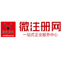 彭阳微注册网-最新消息 工商注册提交虚假信息，股东和代理必须列入黑名单